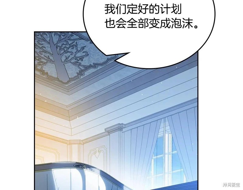 第190话