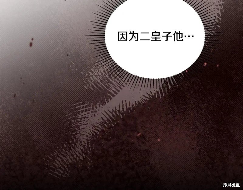 第192话
