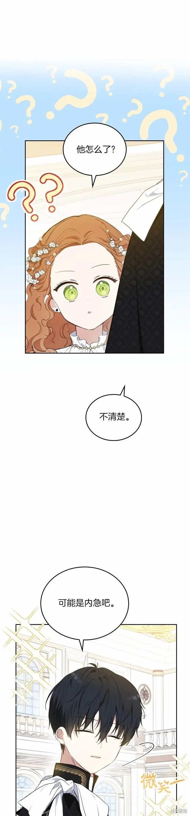 第75话