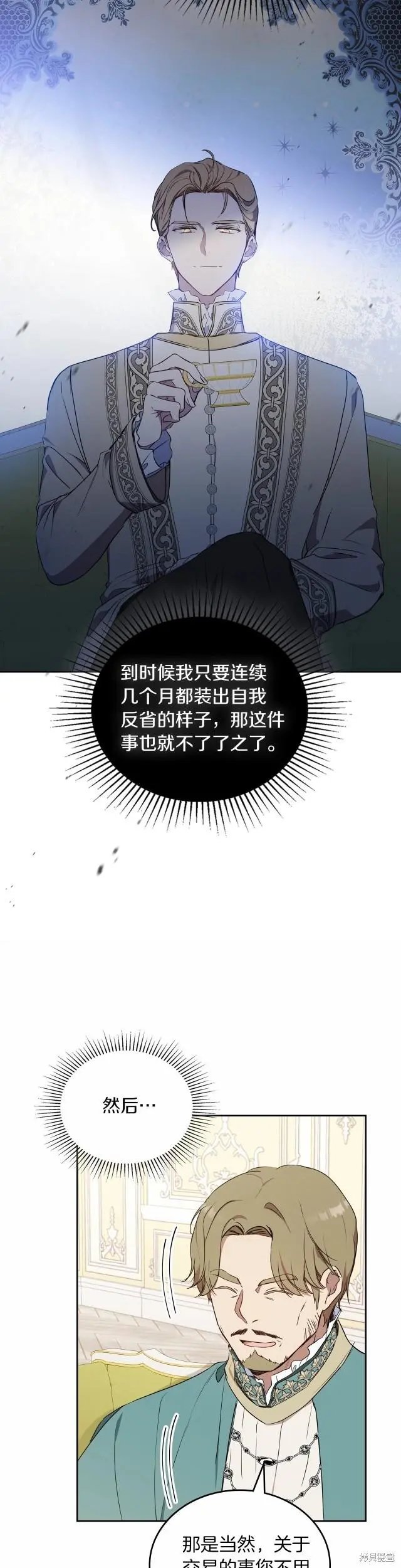 第82话
