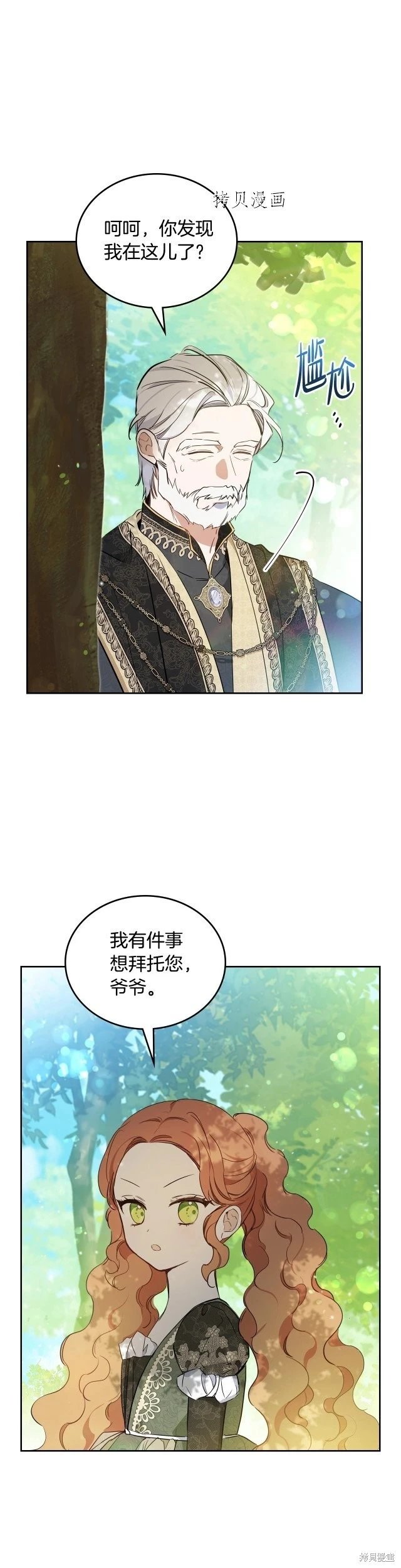 第94话