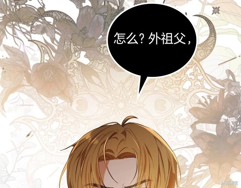 第95话