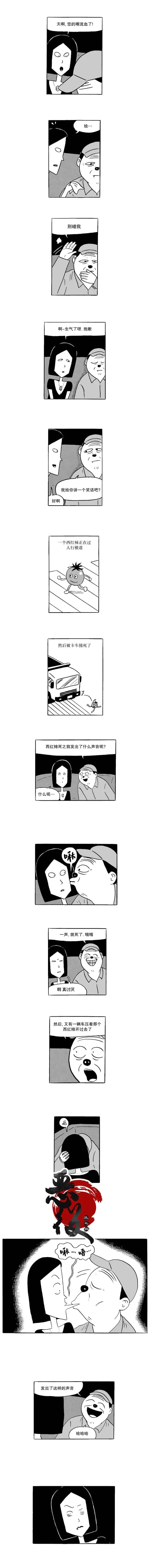 第02话