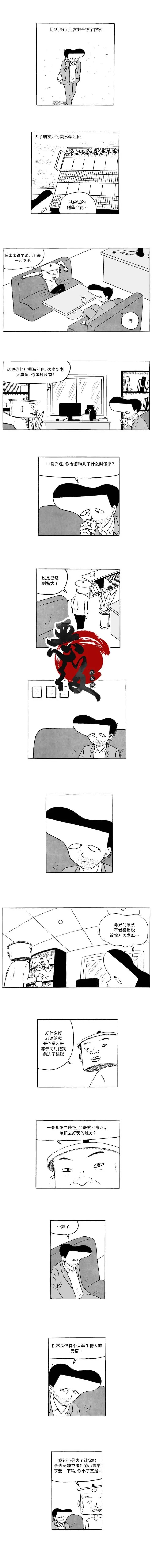 第02话