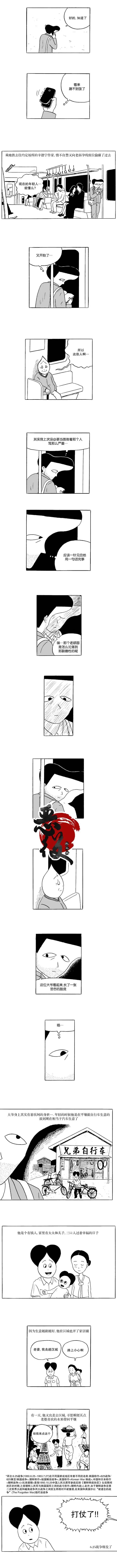 第03话