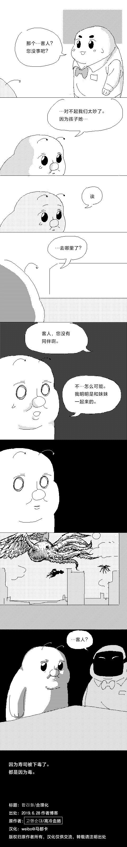 全一话