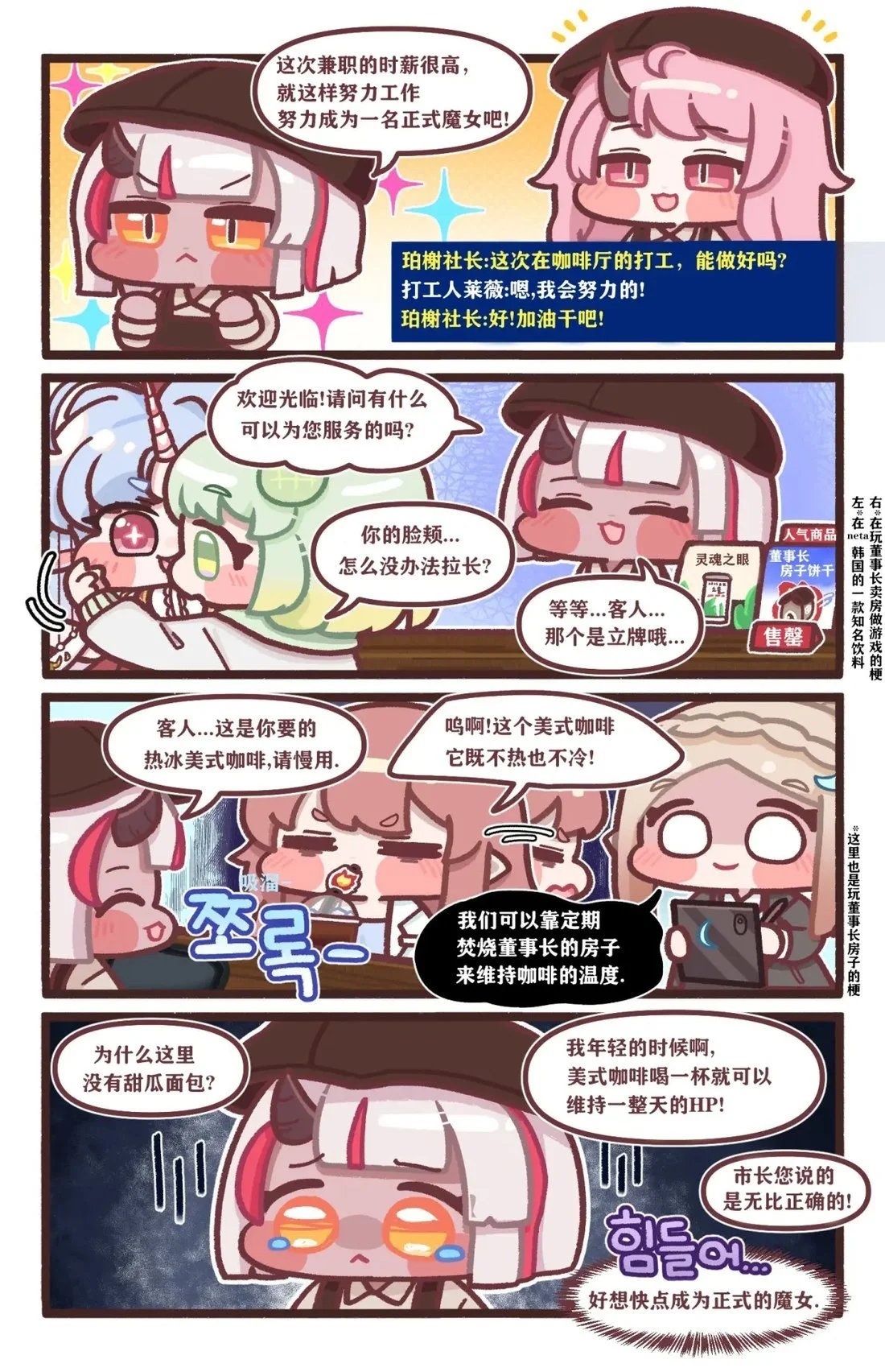 1-10话