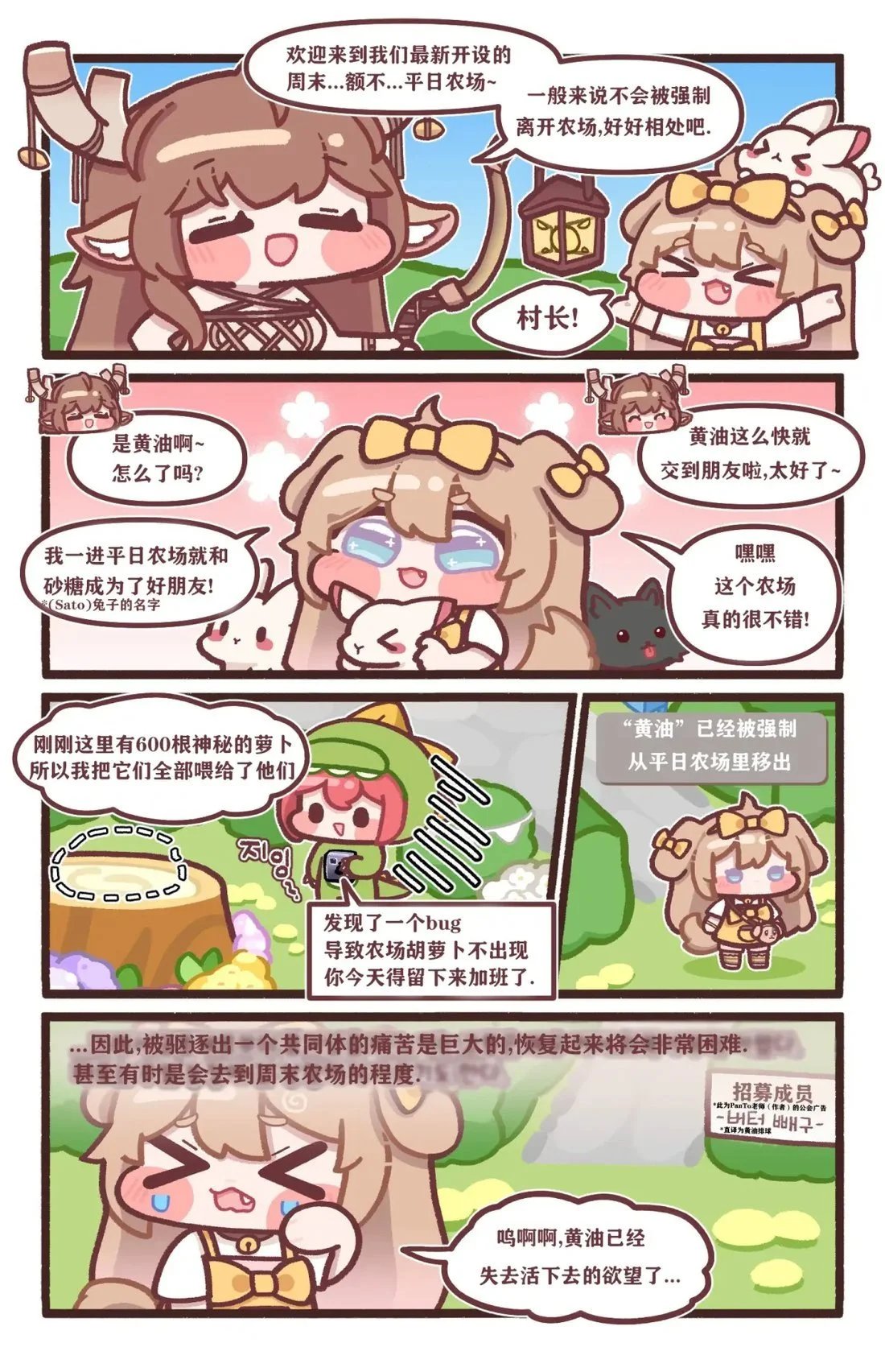 1-10话
