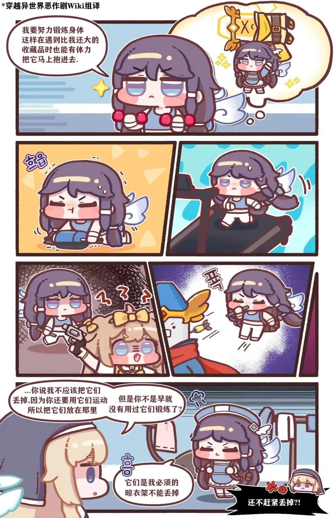 11-20话