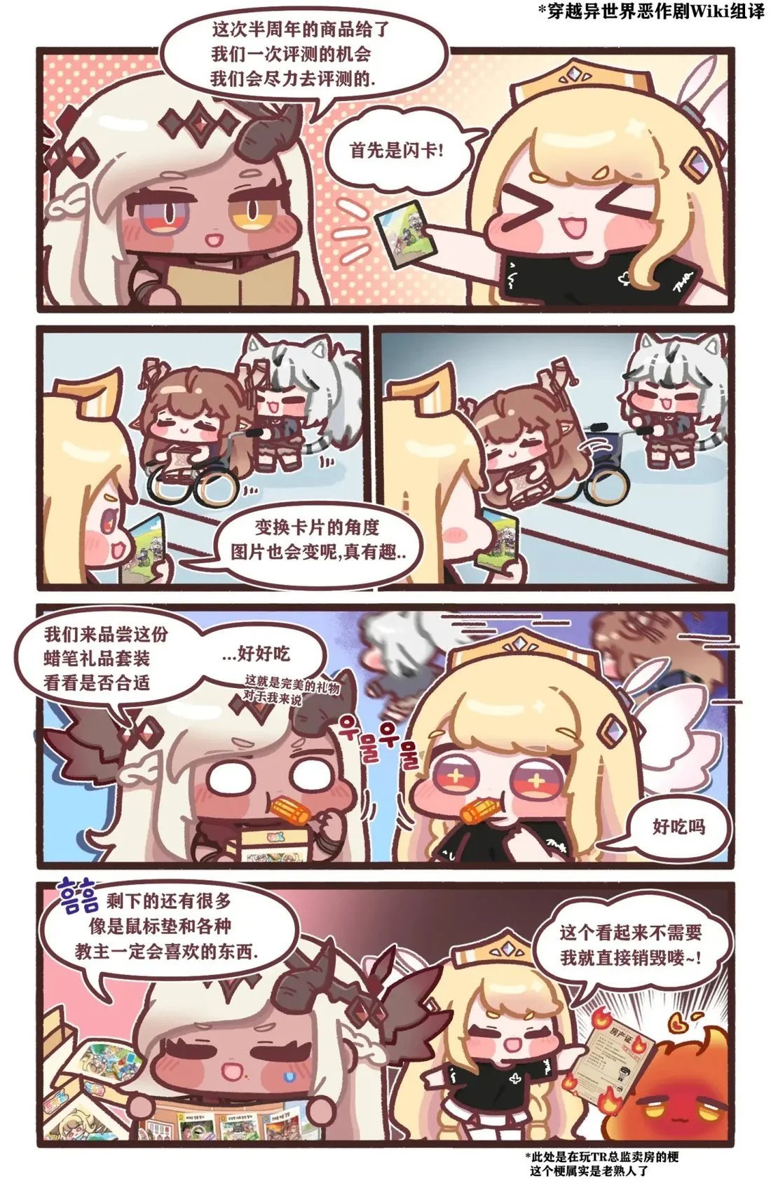 11-20话