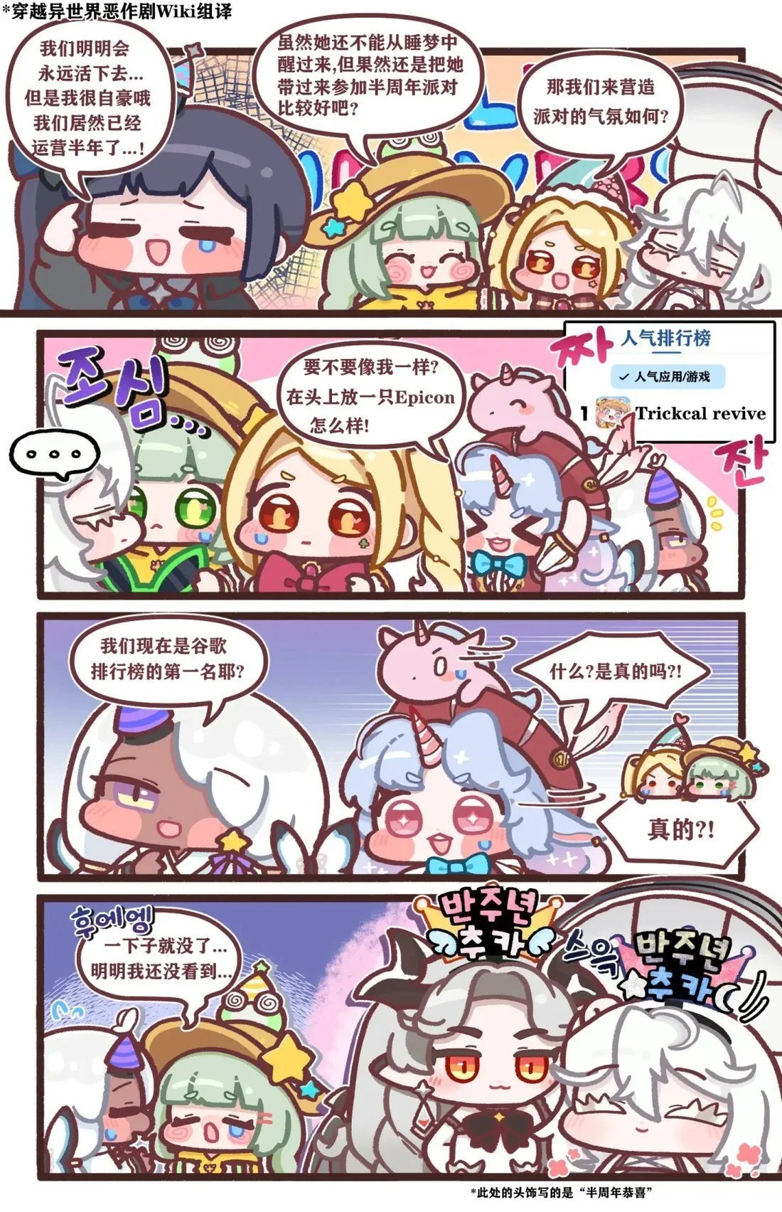 11-20话