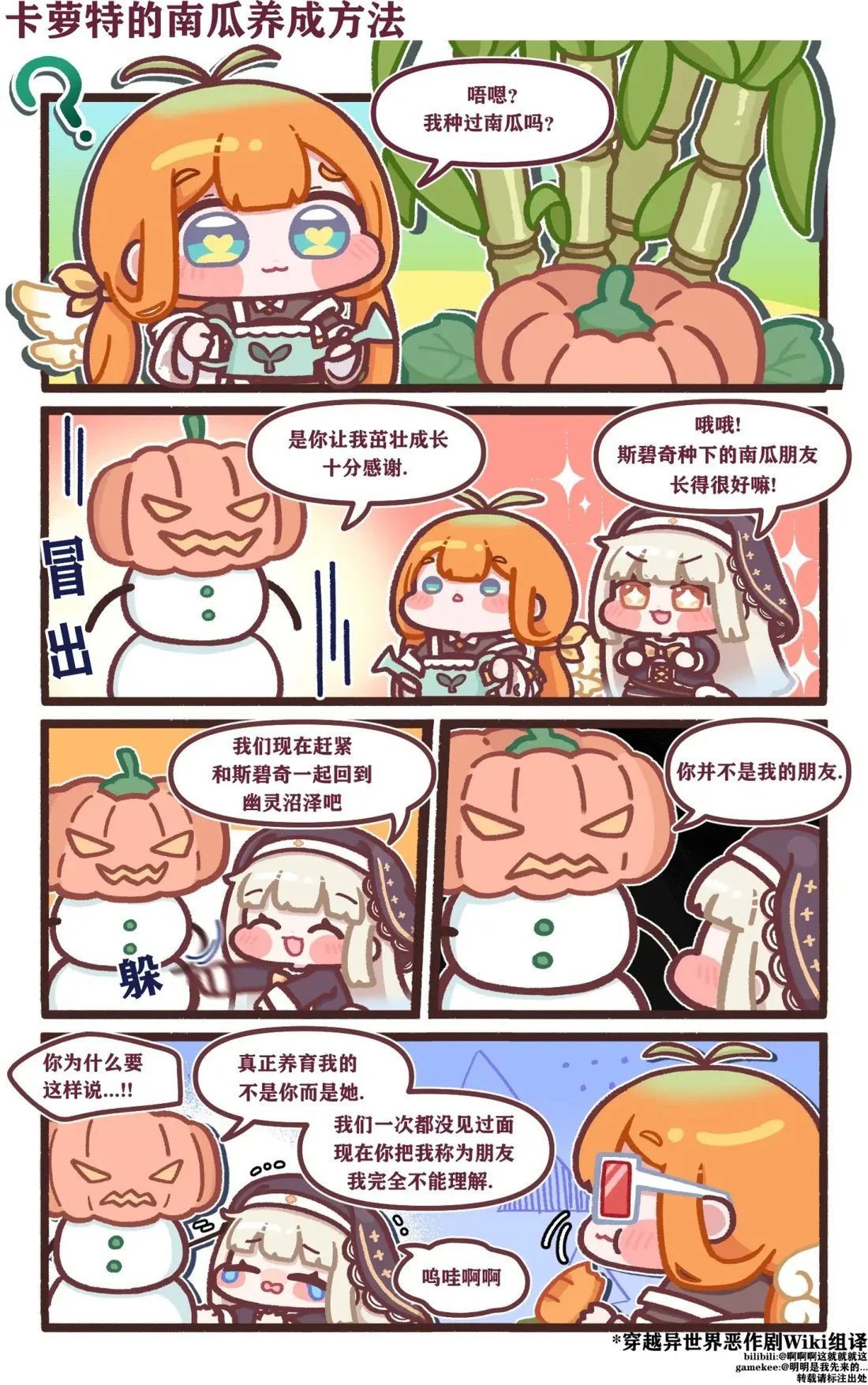 11-20话