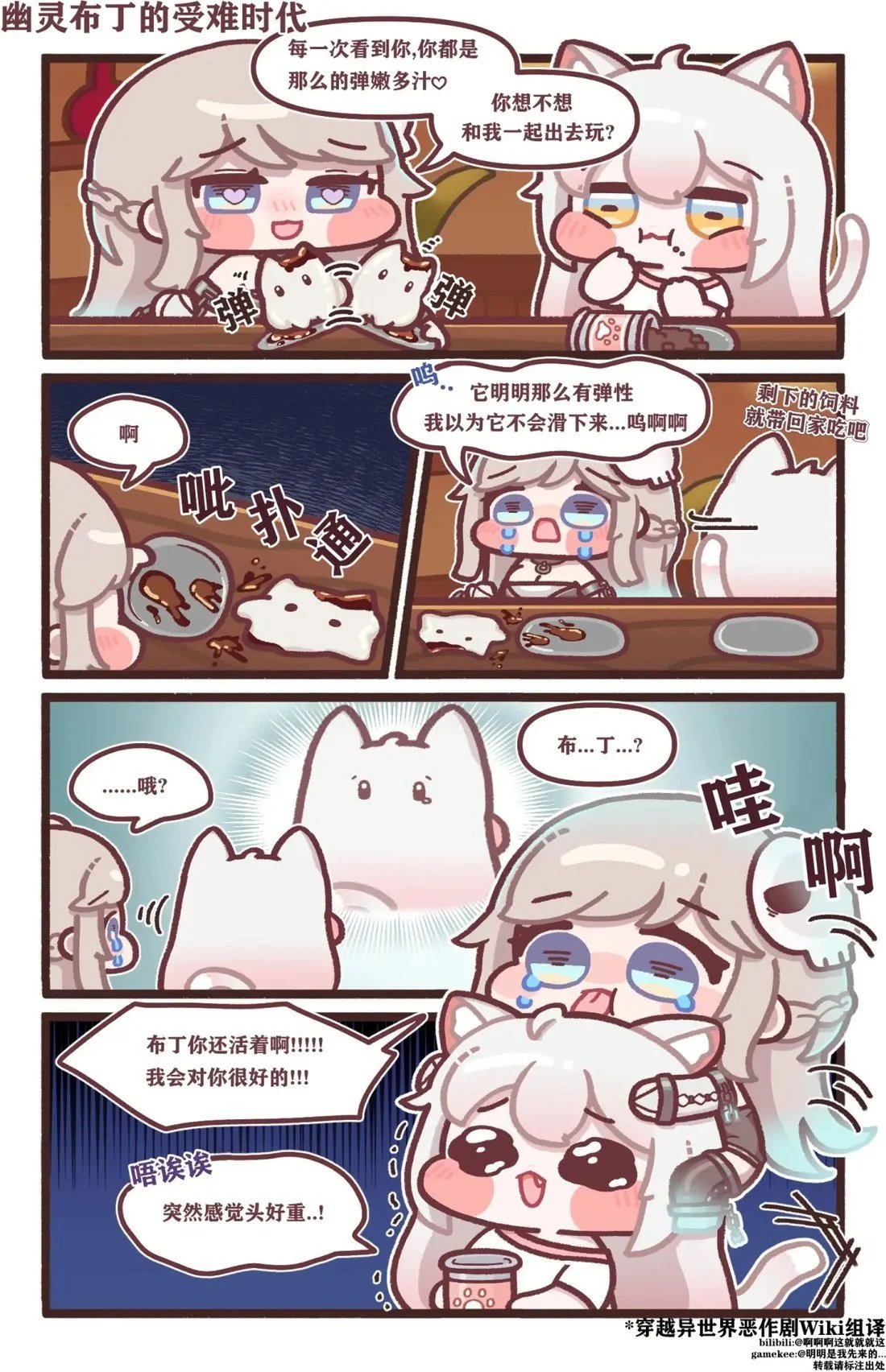 21-30话
