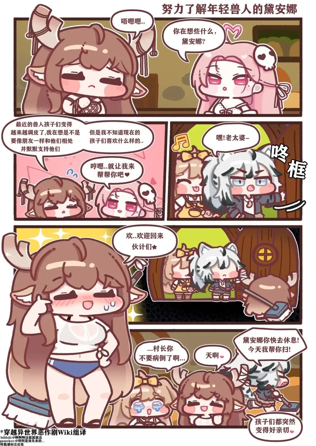 21-30话