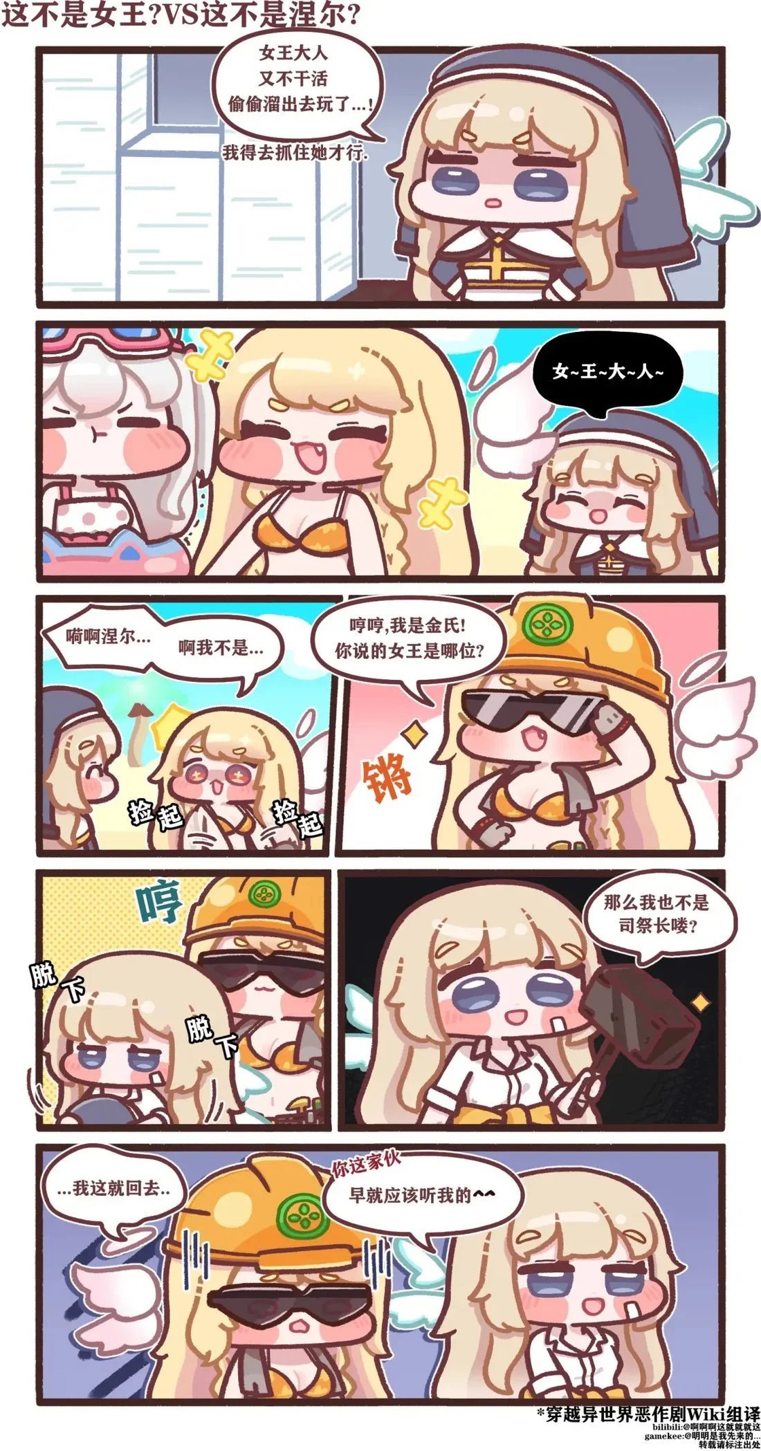 21-30话