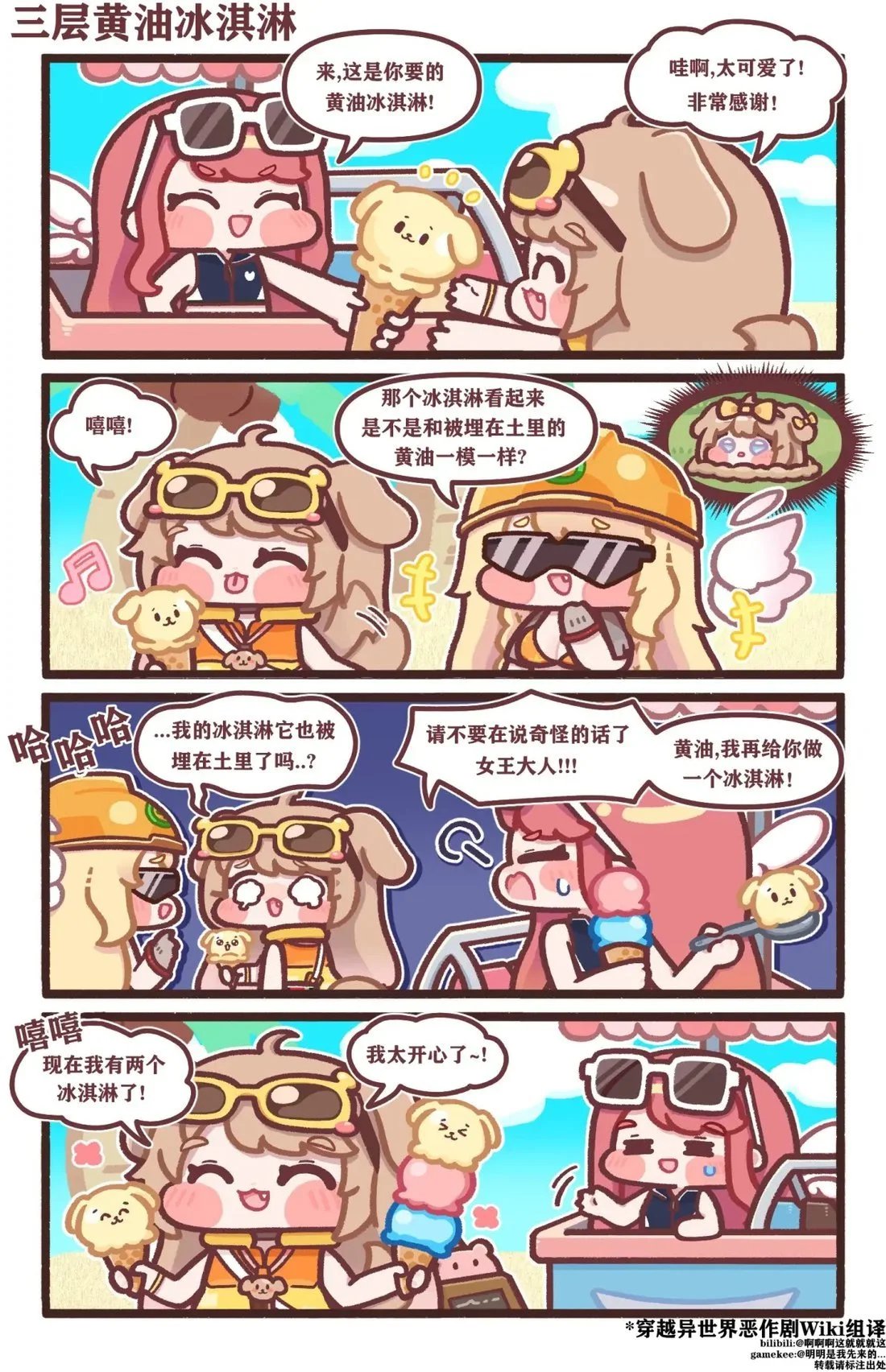 21-30话