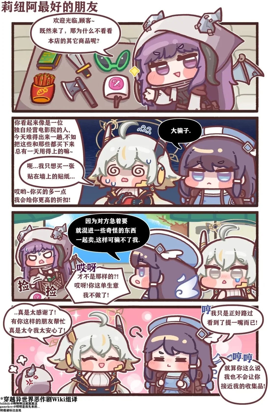 21-30话