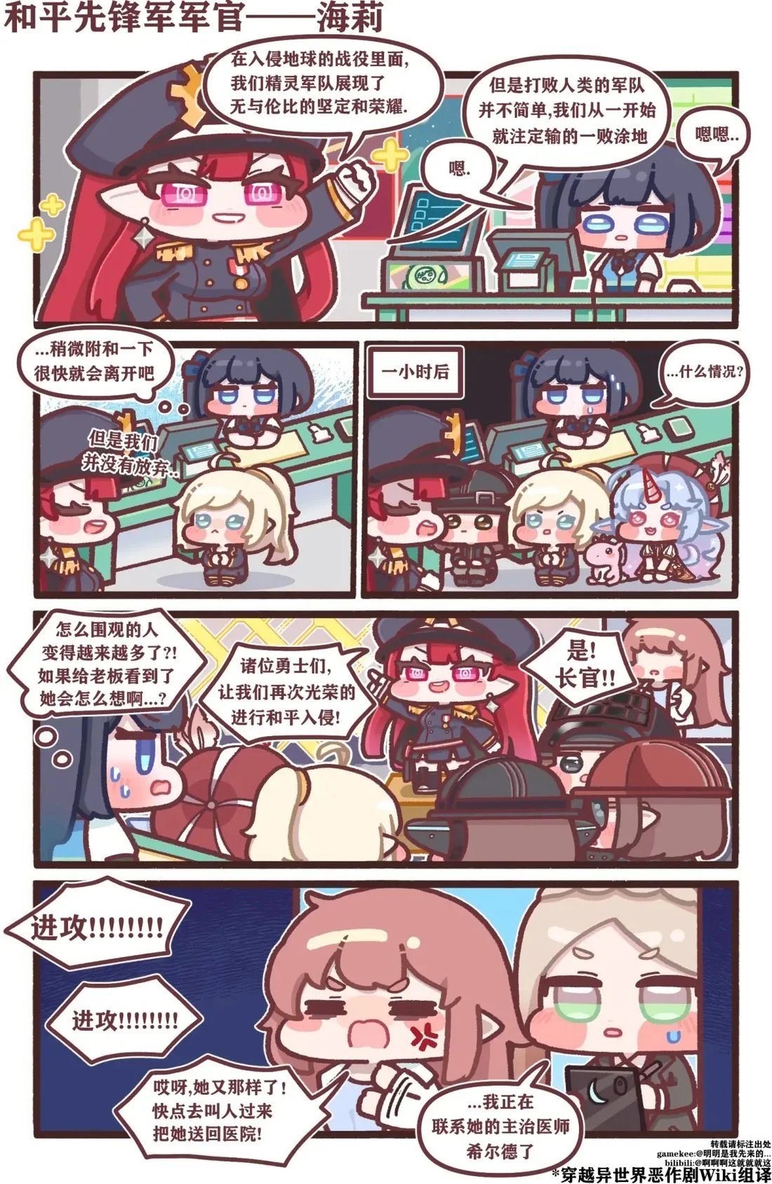 21-30话