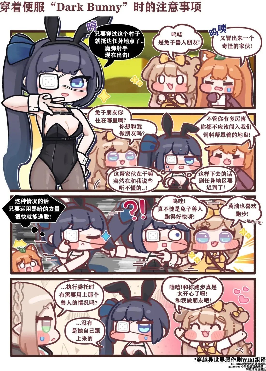 31-40话