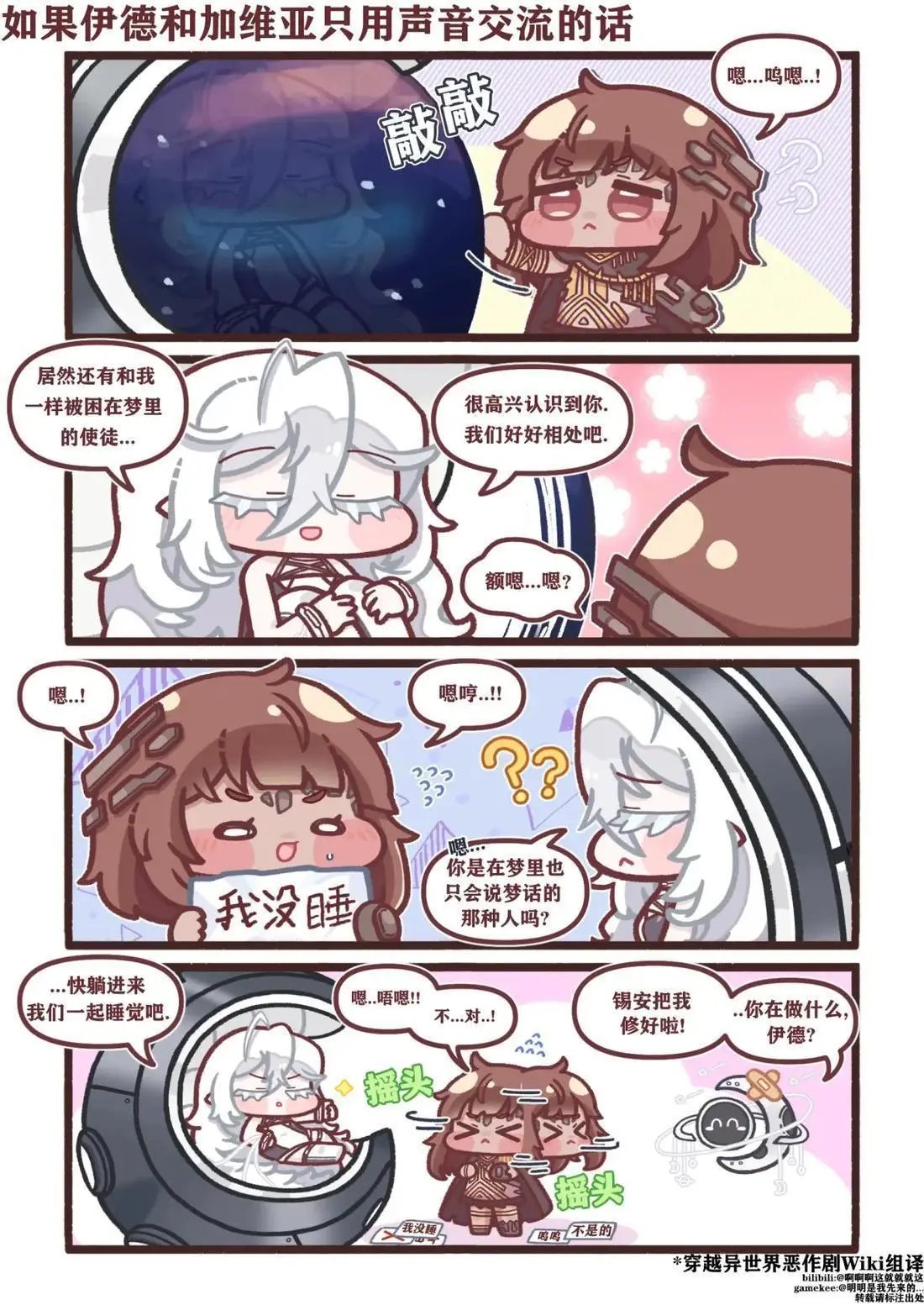 41-50话