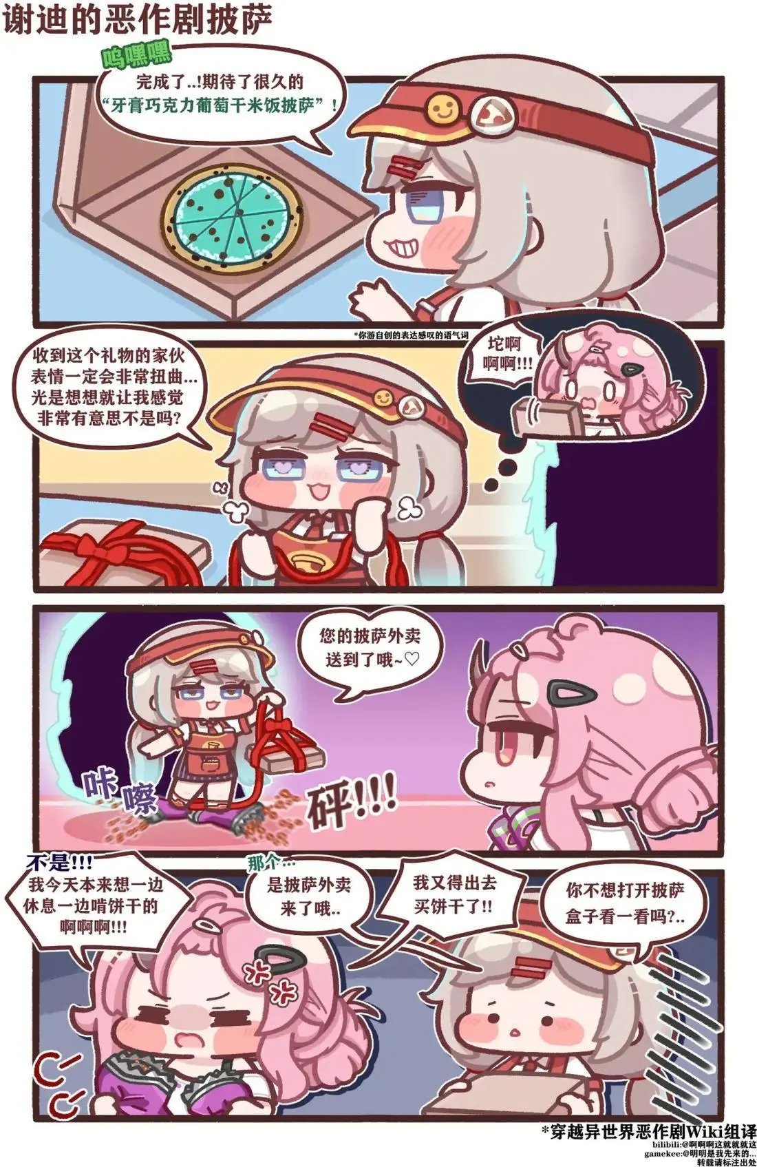 41-50话