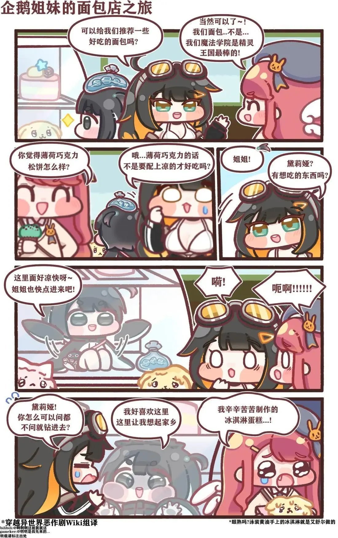 41-50话