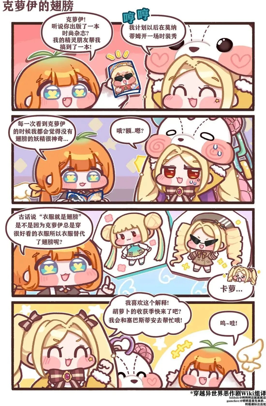 41-50话