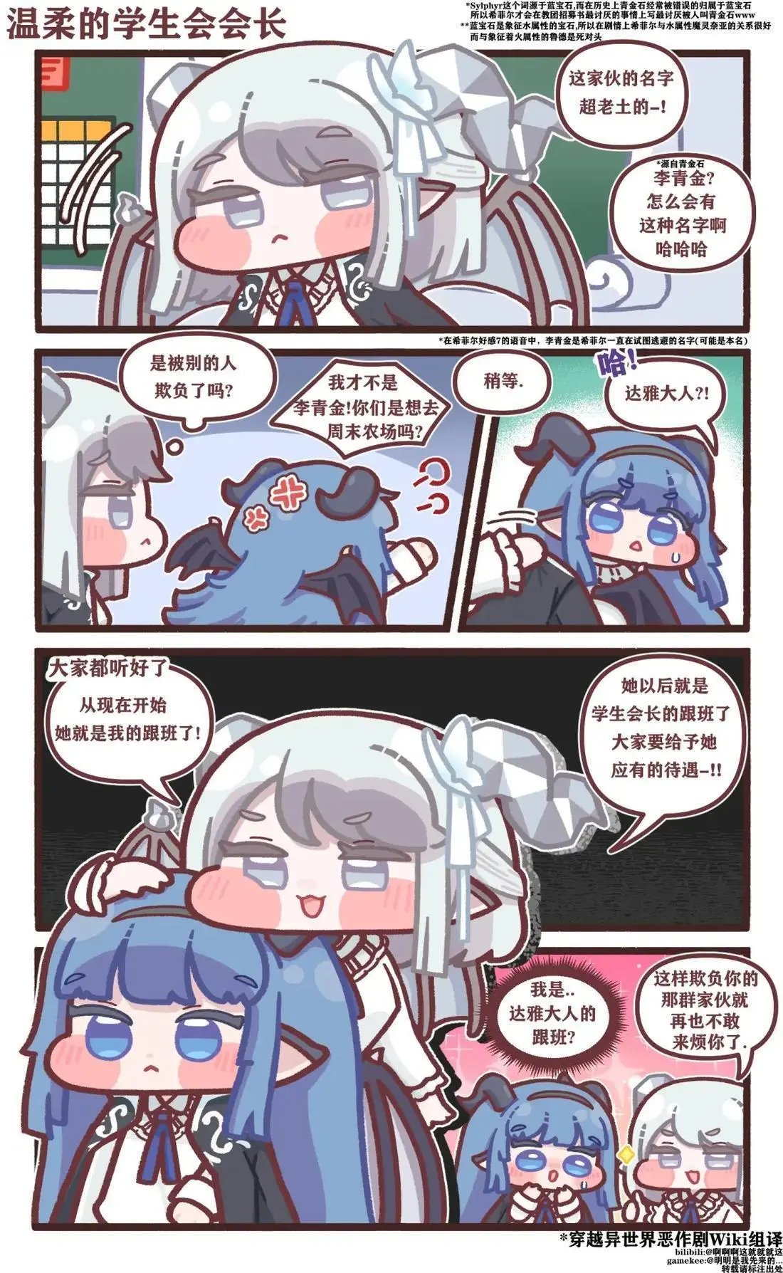 41-50话