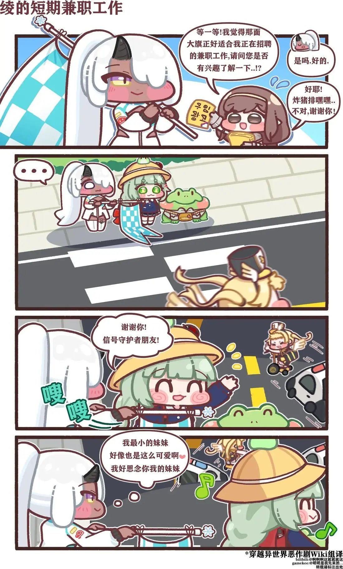51-60话