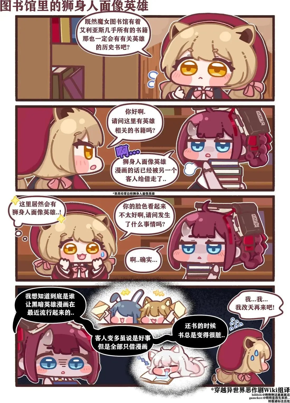 51-60话