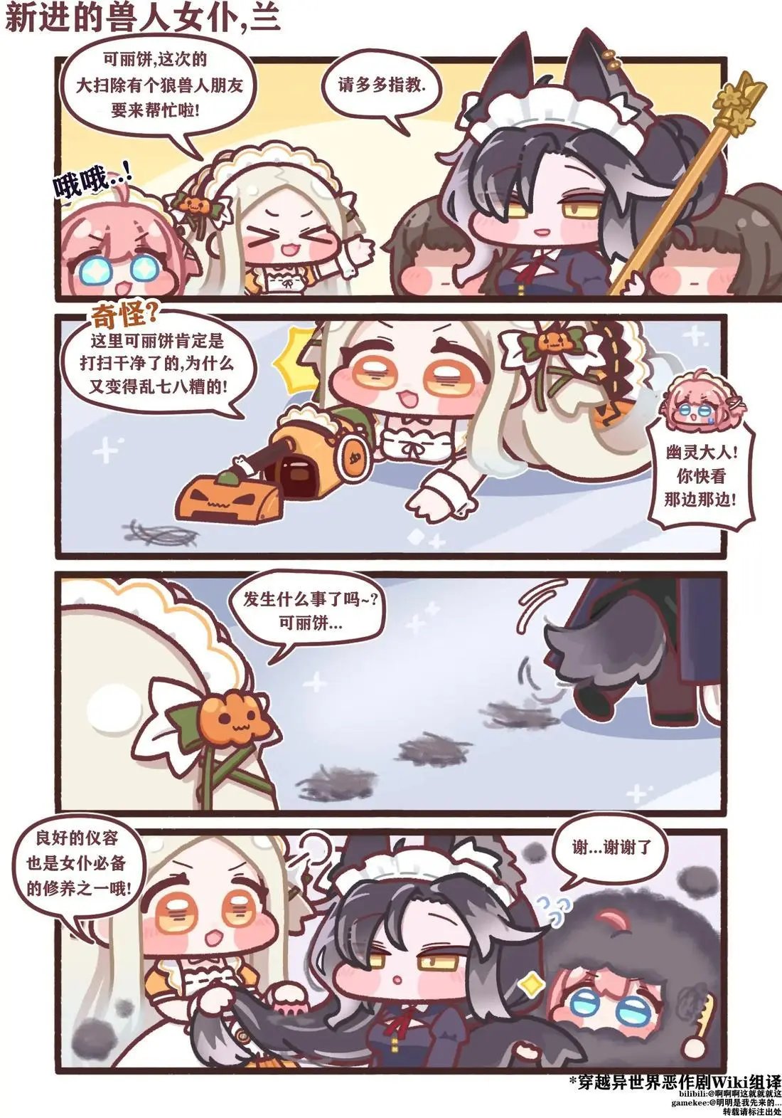 51-60话