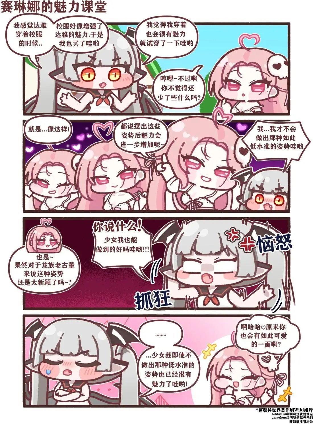 51-60话