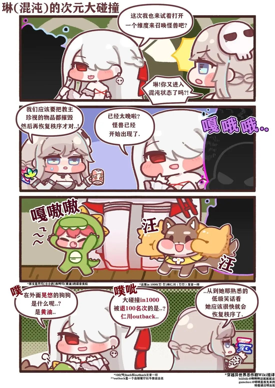 51-60话