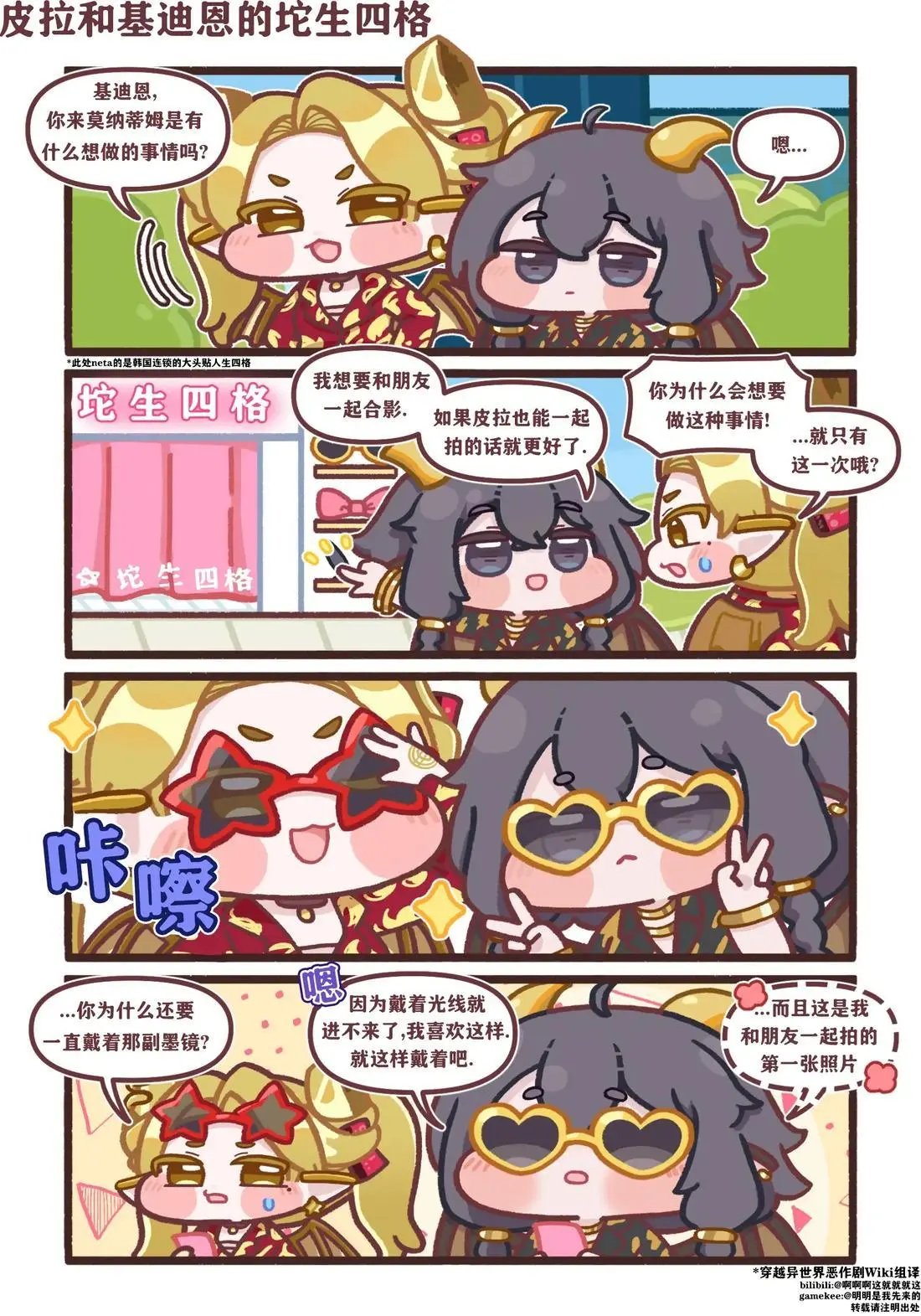 51-60话