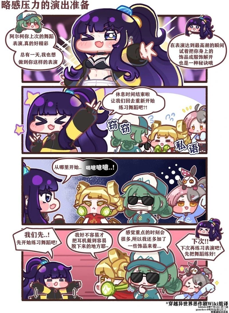 第81话