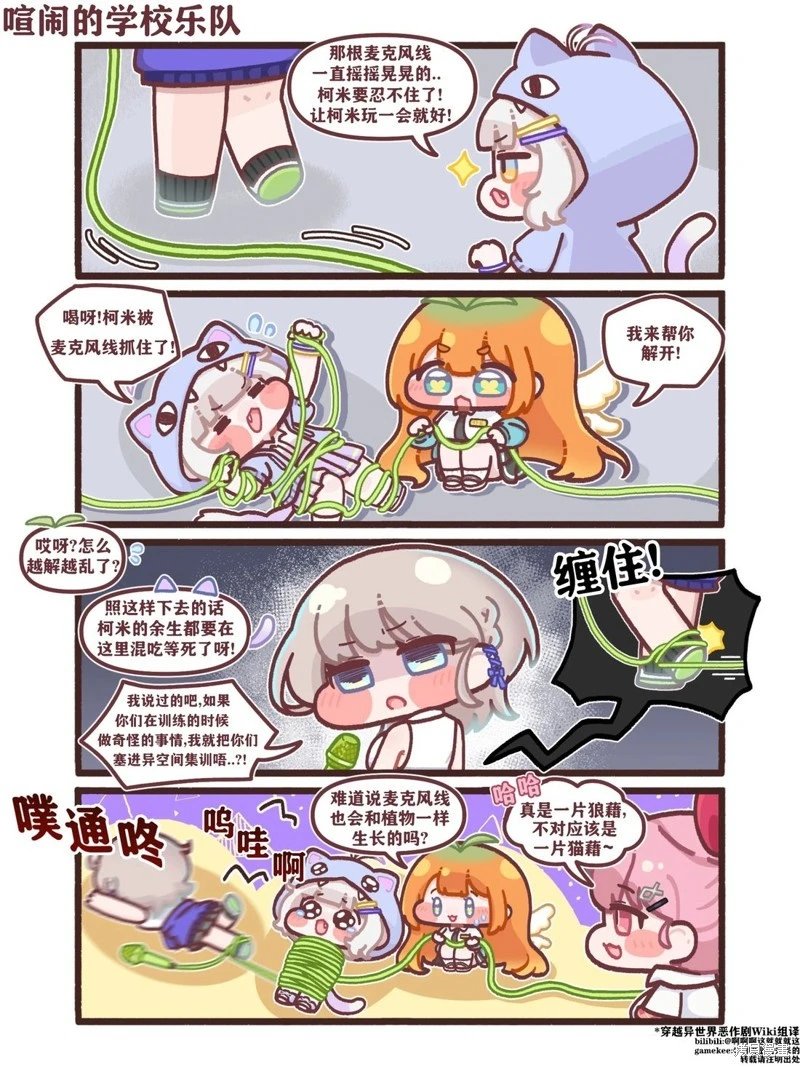 第82话