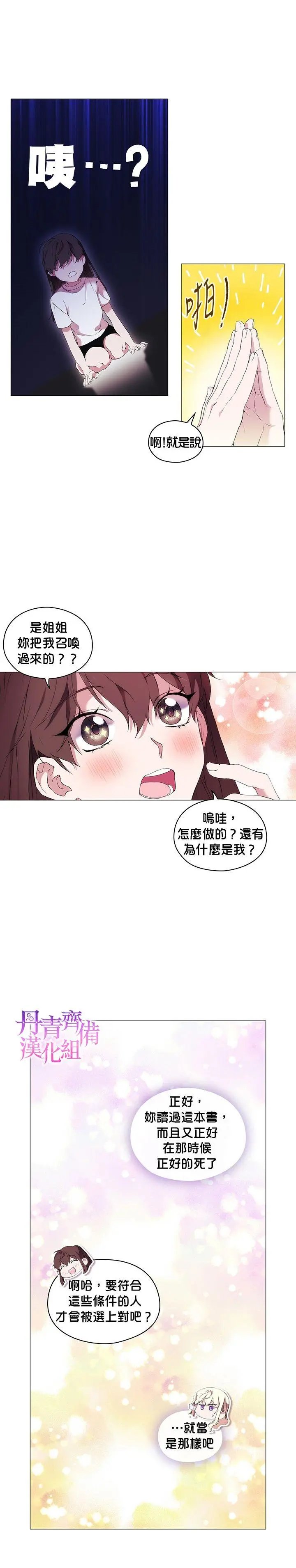第02话