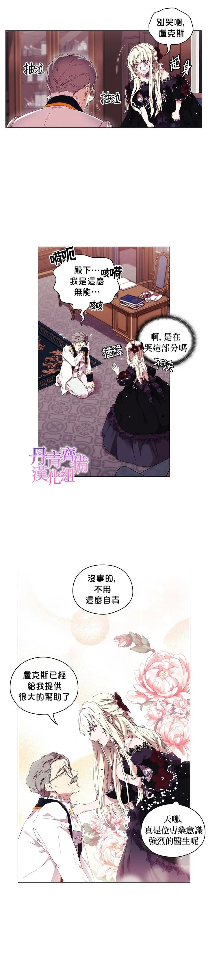 第04话