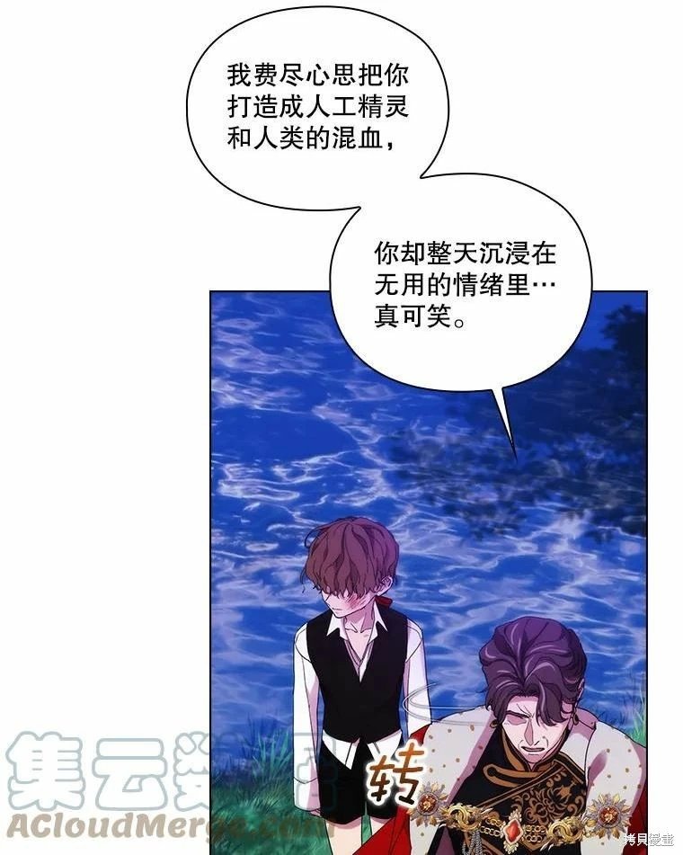 第77话