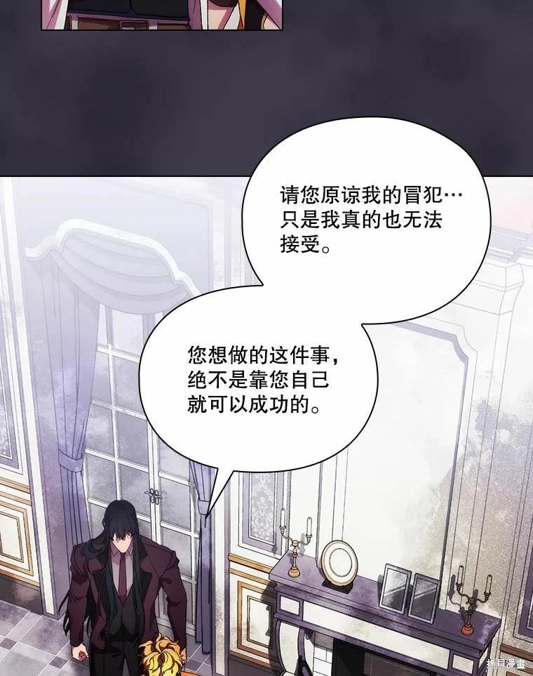 第87话