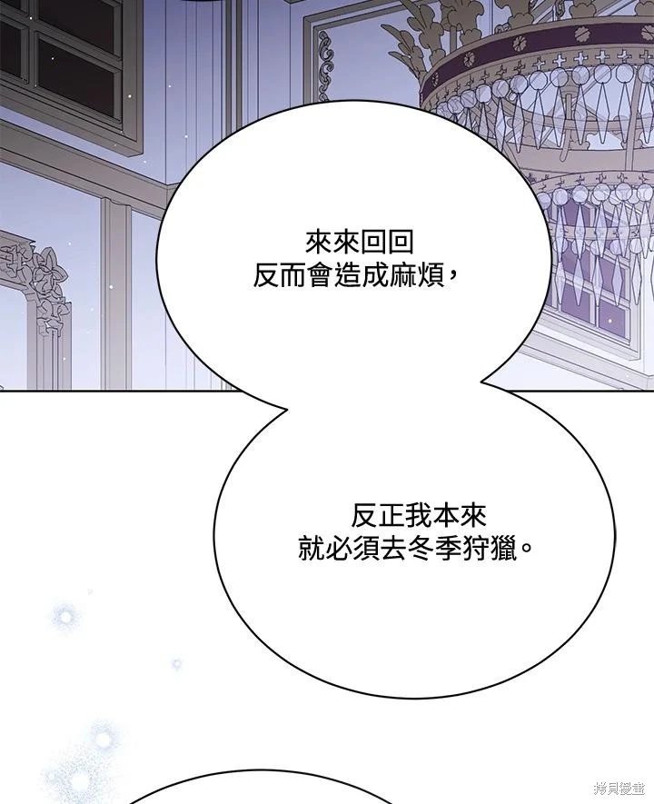 第103话