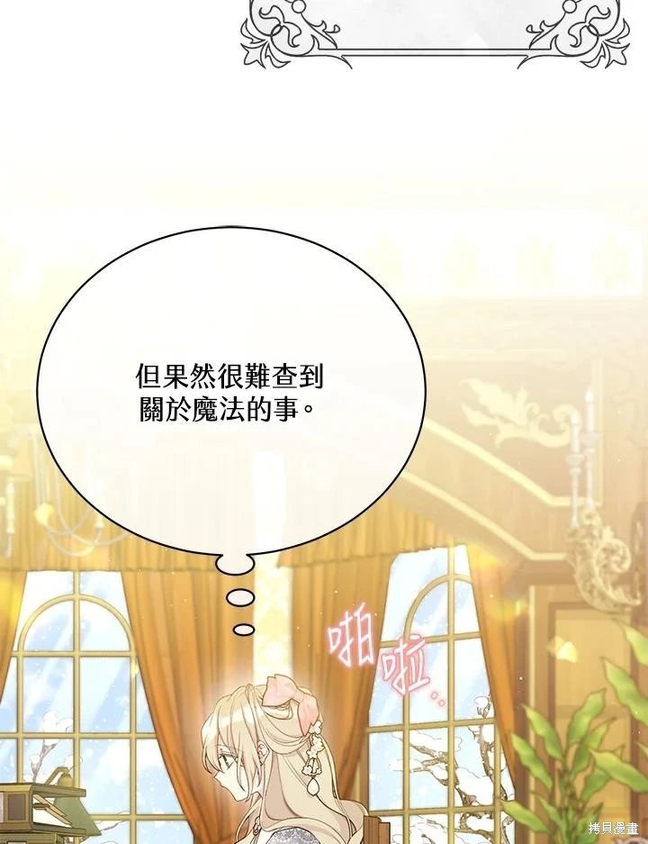 第104话