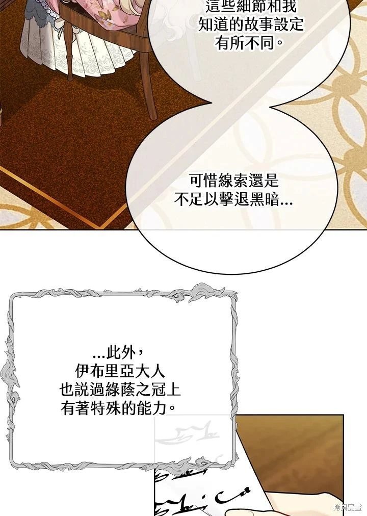 第104话