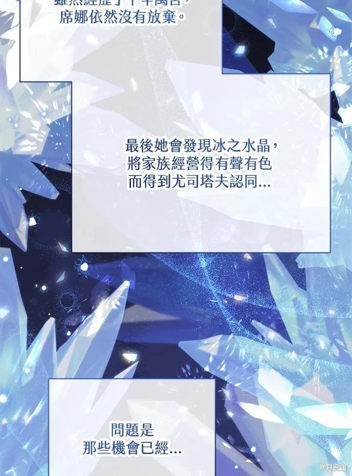 第107话