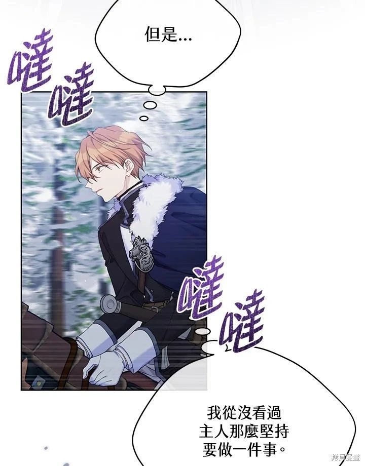第108话