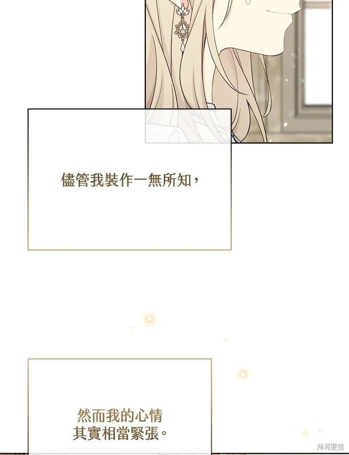 第112话