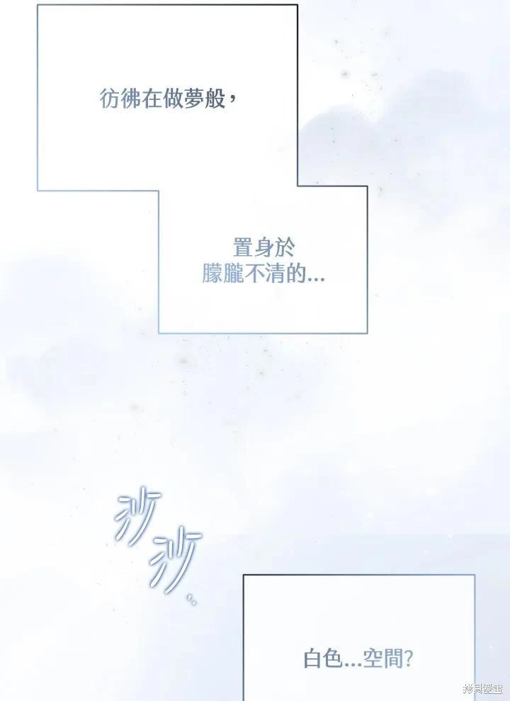 第112话