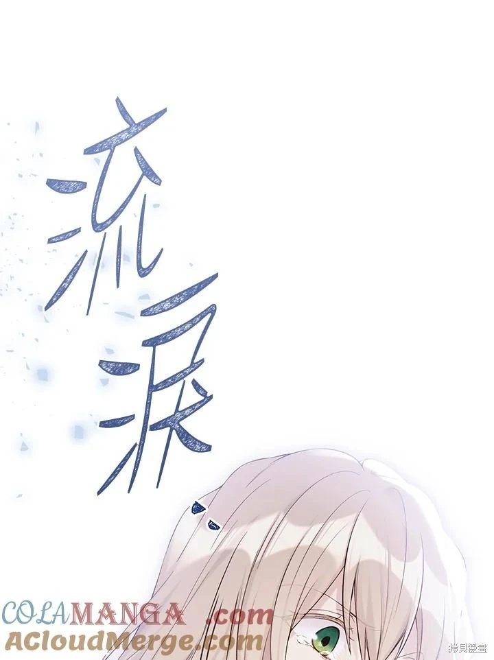 第112话