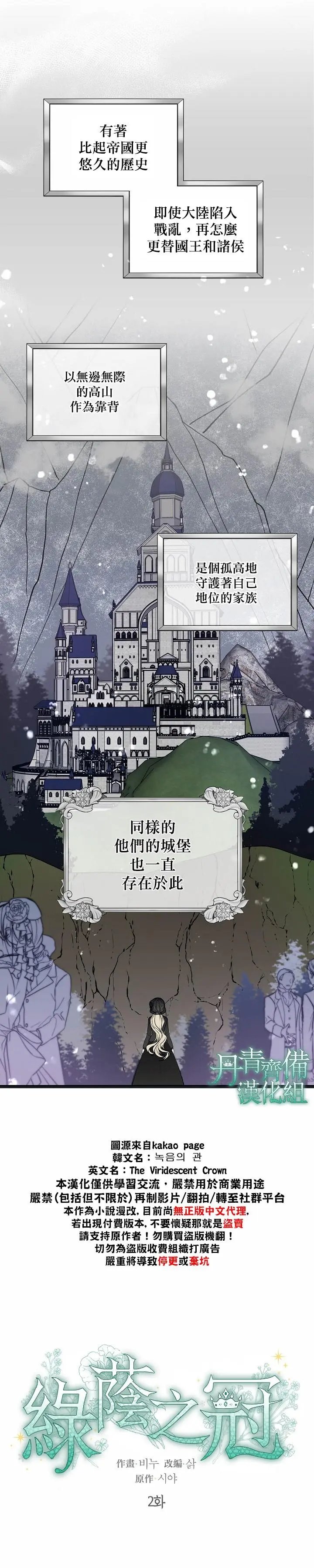 第02话