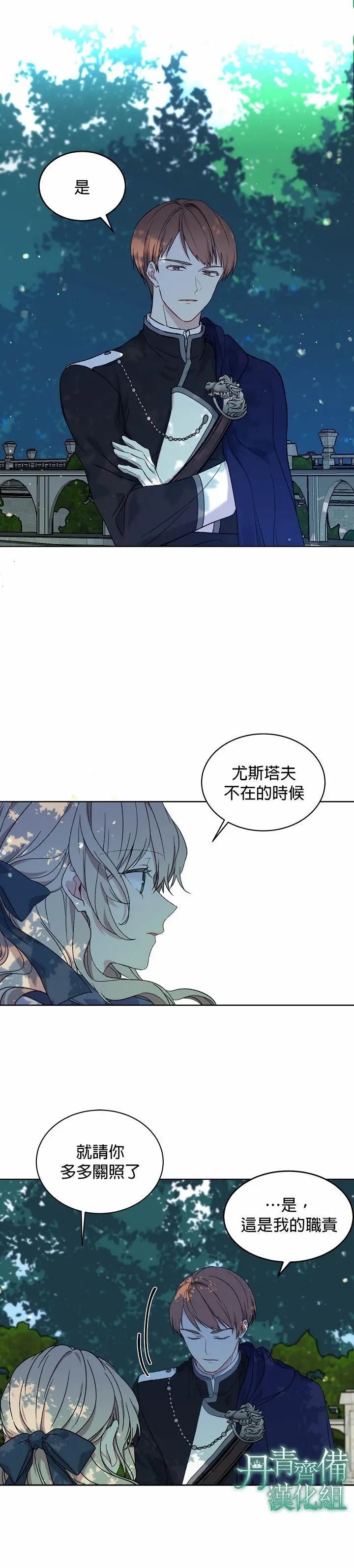 第04话